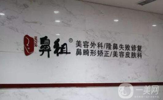 南京鼻祖整形做隆鼻怎么樣 要多少錢