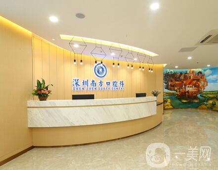深圳南方門診部激光美容科怎么樣？附暑期鉅惠價(jià)格表