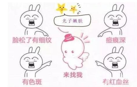 光子嫩膚去毛孔能維持多久?