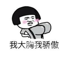 假體隆胸有哪些優(yōu)勢和缺點?為小白詳細解說