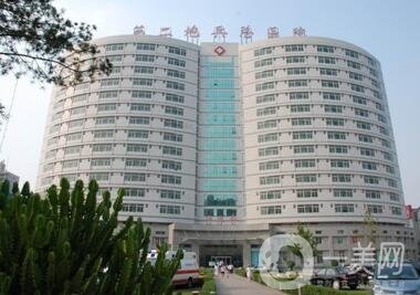 中國(guó)人民解放軍二炮總醫(yī)院激光整形美容中心價(jià)位表鉅惠來(lái)襲