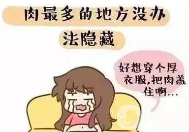 水動(dòng)力吸脂減肥后為什么不會(huì)反彈?好處在哪兒?