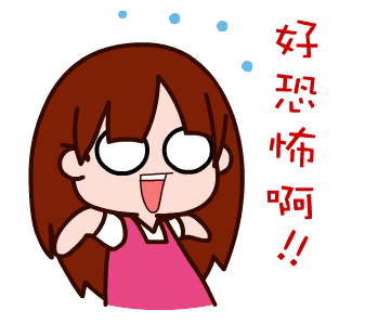 拉線雙眼皮貼的危害，小心你的眼皮變松弛!