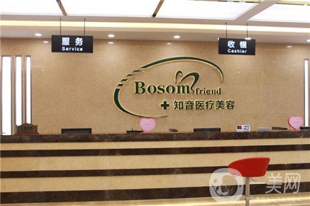 北京知音整形醫(yī)院價(jià)格表2019驚喜上線