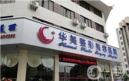 濱州華美價(jià)格表2019震撼發(fā)布