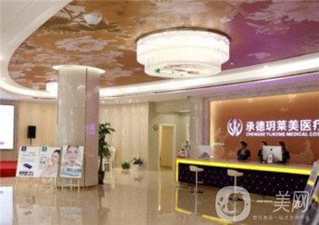 承德,玥萊美美容醫(yī)院,價格表,新上線,嗨翻一夏