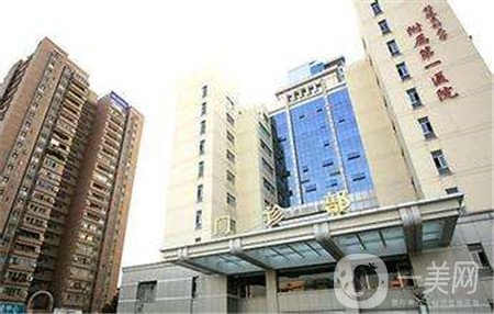 福建醫(yī)科大學(xué)附屬醫(yī)院整形美容外科價(jià)格表2019優(yōu)先發(fā)布