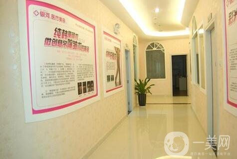 廈門銀河整形醫(yī)院怎么樣？含醫(yī)院概況和價格表