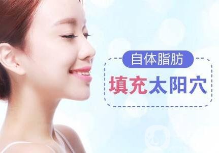 自體脂肪填充會(huì)留疤嗎?是微創(chuàng)嗎?