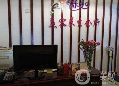 太原市迎澤區(qū)舒曼價(jià)格表全新發(fā)布，附醫(yī)院簡介