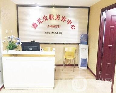 蚌埠韓麗整形價(jià)格表明細(xì)詳情流出，速覽