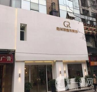 成都格萊麗價格表全新出爐，附醫(yī)院概況