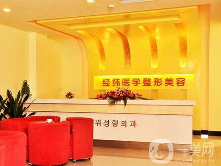 成都魅麗經(jīng)緯價(jià)格表全新版出爐，收費(fèi)詳情一覽