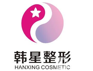 南寧韓星整形價(jià)目表鉅惠出爐，附本院概況