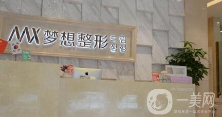 南寧夢想整形醫(yī)院價格表全新一覽，附簡介