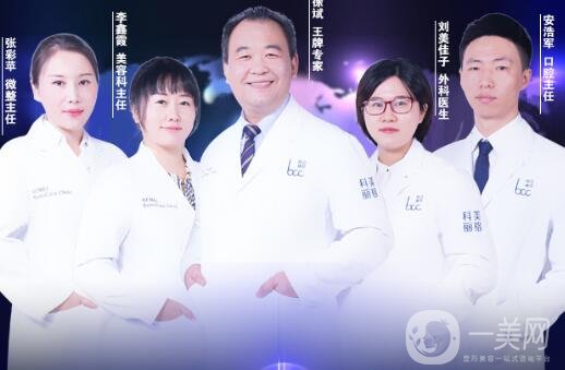 深圳科美麗格整形醫(yī)院價(jià)格表正式發(fā)布，附口碑