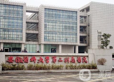 安醫(yī)二附整形科價(jià)格表特惠來襲，項(xiàng)目收費(fèi)明細(xì)一覽