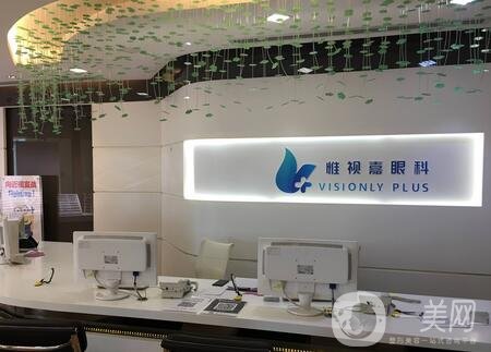 北京嘉悅麗格眼科價格表，收費明細全新一覽