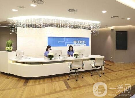 北京嘉悅麗格眼科價格表，收費明細全新一覽