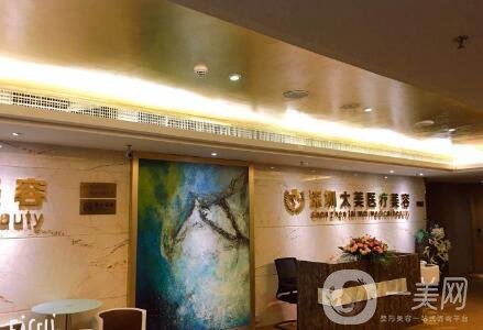 深圳太美整形醫(yī)院價(jià)格表