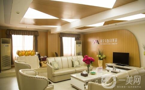 武漢新至美整形醫(yī)院價(jià)格表