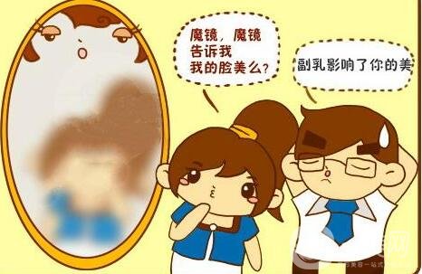 腋下副乳手術(shù)的價(jià)格是多少?影響因素有哪些呢?