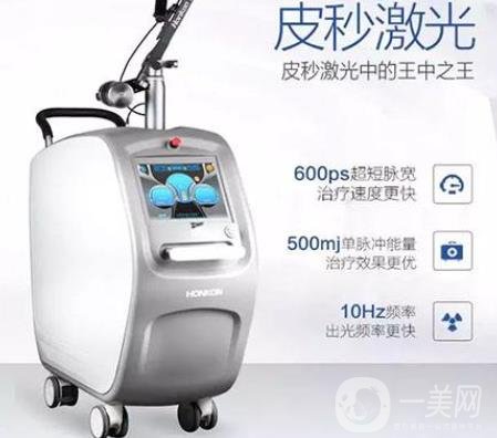 激光祛斑好嗎？需要打麻藥嗎？