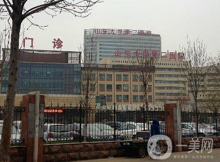 山大二院整形科價(jià)格表明細(xì)公開(kāi)，附醫(yī)院概況+口碑