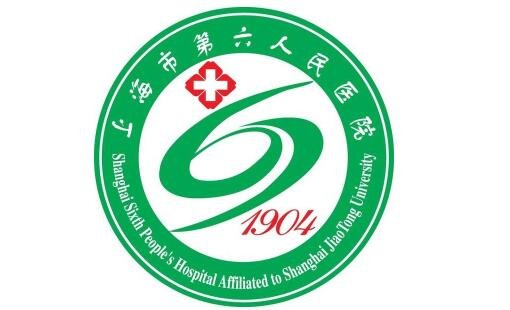 上海第六人民整形醫(yī)院整形科價格表