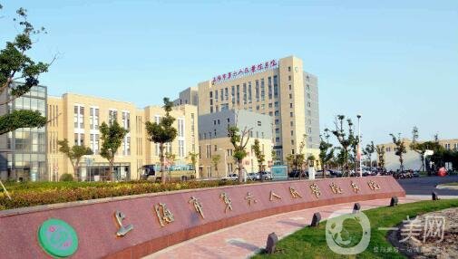 上海第六人民整形醫(yī)院整形科價格表