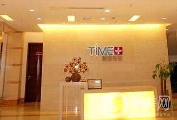 廣州時光整形醫(yī)院價格表震撼出爐，附報價收費詳情