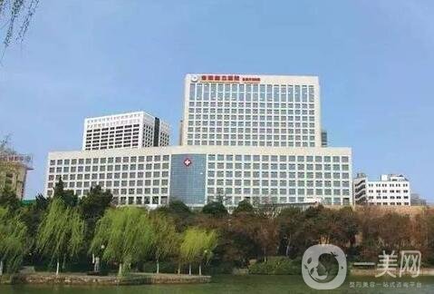 安徽省立醫(yī)院整形美容科價格表一覽，含本院詳情