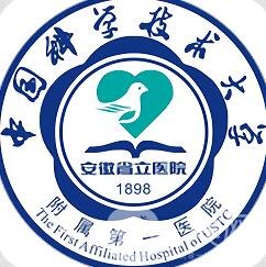 安徽省立醫(yī)院整形美容科價格表一覽，含本院詳情