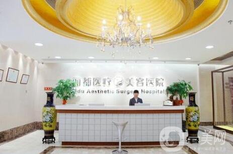 北京麗都醫(yī)療美容醫(yī)院價格表，附上收費詳情