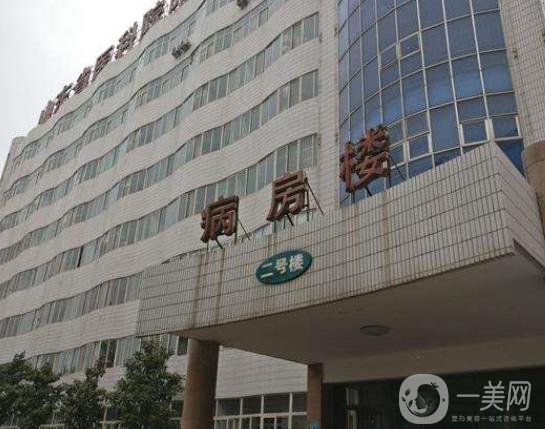 山東省交通醫(yī)院燒傷整形科價(jià)格表完整一覽