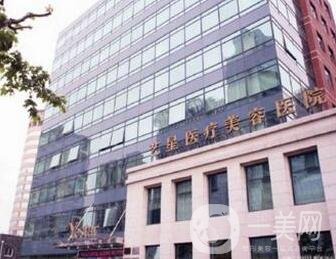 長沙藝星整形醫(yī)院價(jià)格表詳情一覽，含本院概況