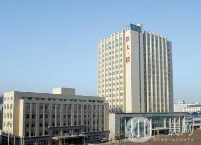 沈陽(yáng)醫(yī)大一院整形外科價(jià)格表，附醫(yī)院簡(jiǎn)介