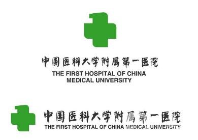 沈陽(yáng)醫(yī)大一院整形外科價(jià)格表，附醫(yī)院簡(jiǎn)介