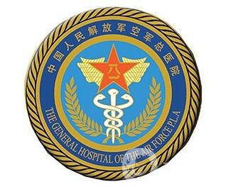 北京空軍總醫(yī)院整形科價(jià)格表明細(xì)爆出，附醫(yī)院概況