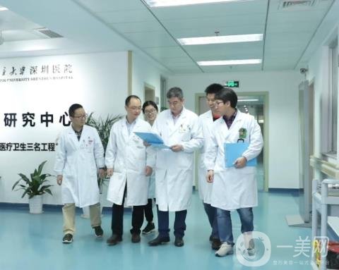 北京大學深圳醫(yī)院整形外科價格表詳情一覽含醫(yī)院介紹