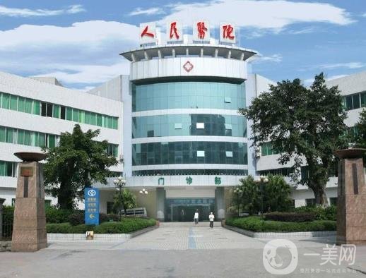 豐都縣人民醫(yī)院整形科價格表詳細出爐