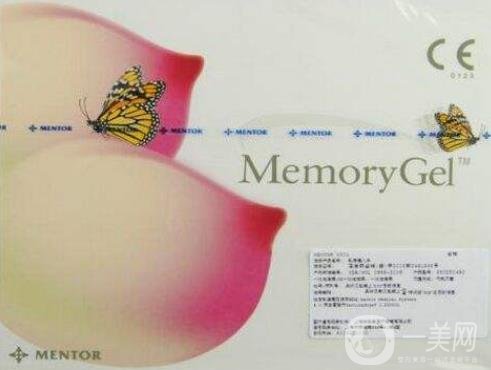 妙桃隆胸費用的價位大概是多少？