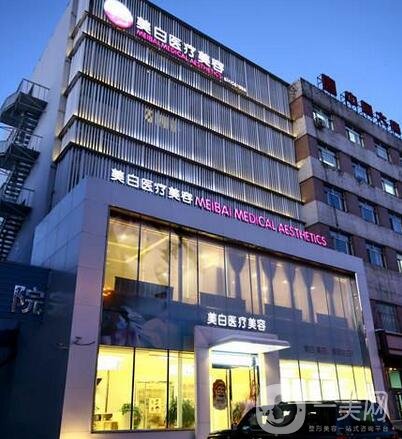 佳木斯美白整形醫(yī)院價格表及收費(fèi)明細(xì)震撼上線，速覽