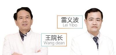 梅州皇佳貝麗整形價格表優(yōu)惠版來襲，附本院概況及口碑