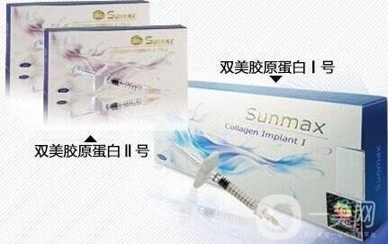 雙美2號(hào)膠原蛋白比1號(hào)好嗎?有什么區(qū)別嗎