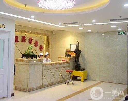 唐山金鳳凰整形醫(yī)院價(jià)格表2019含醫(yī)院的介紹