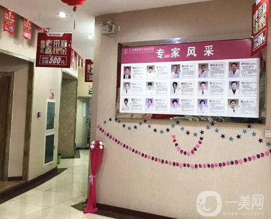 天津歐菲整形醫(yī)院價格表驚喜優(yōu)惠版上線，速觀