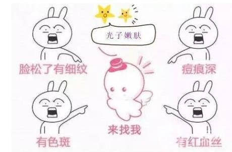 光子嫩膚做幾次才*?