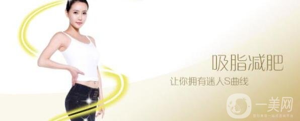 全身抽脂手術(shù)要多長(zhǎng)時(shí)間，會(huì)全麻嗎?