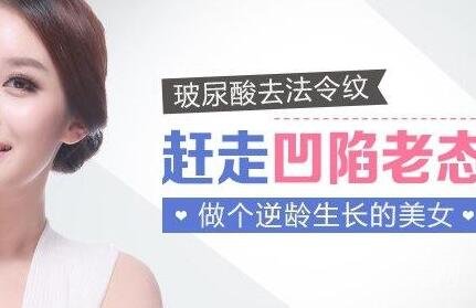 玻尿酸豐鼻唇溝能維持多長時間?